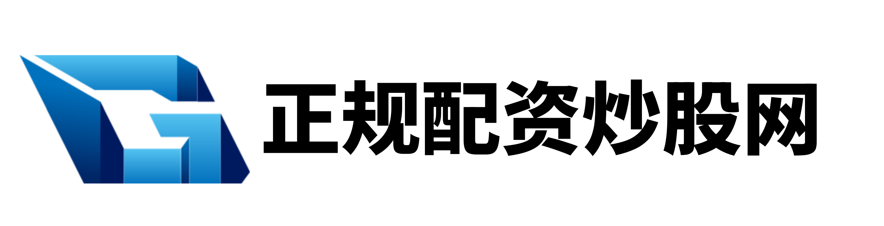 广禾配资